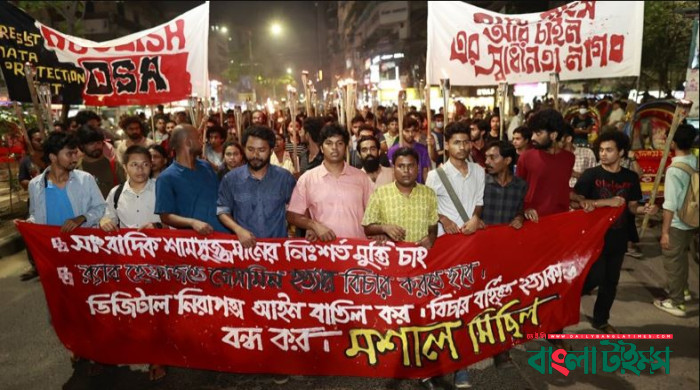 Widespread protests against DSA continue